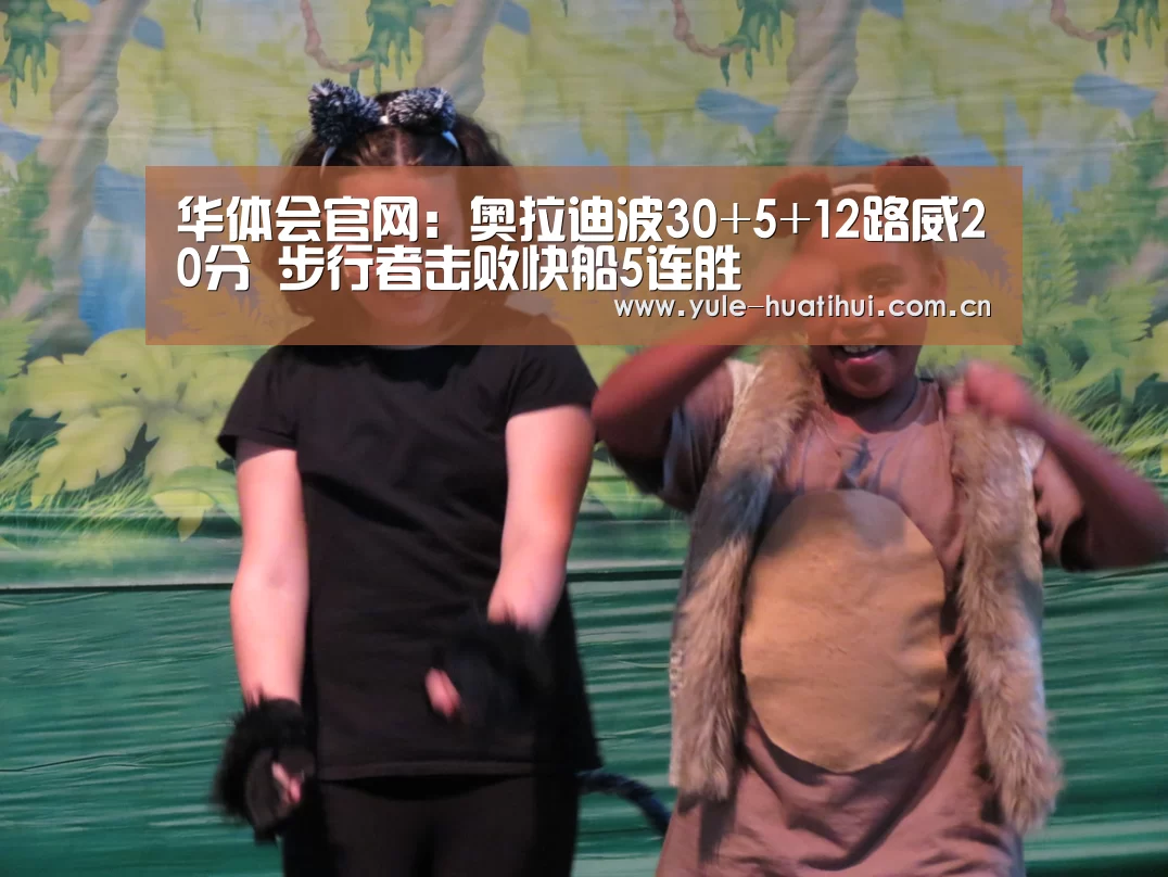 华体会app