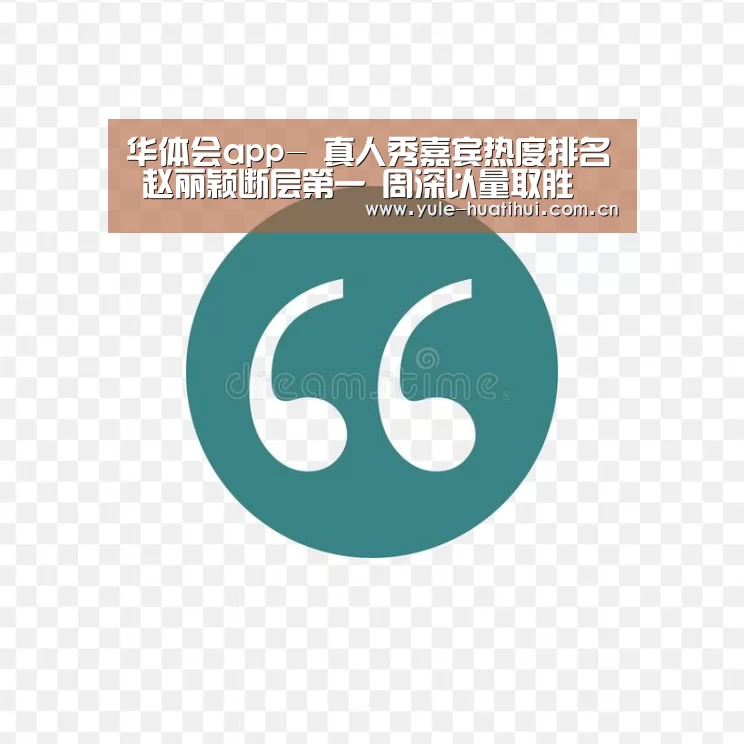 华体会官网