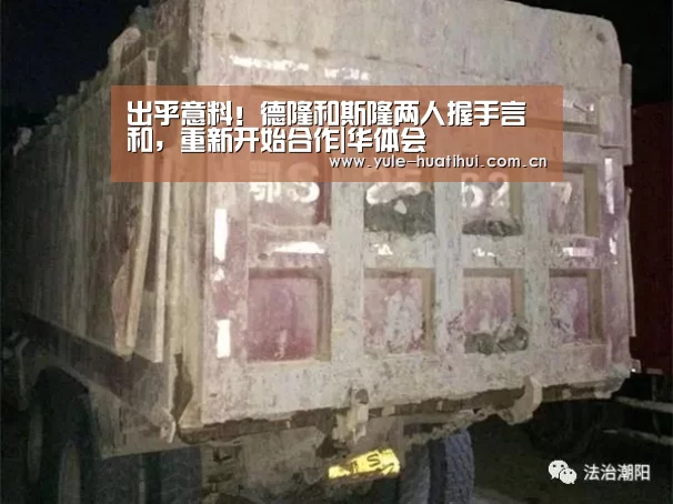华体会官网