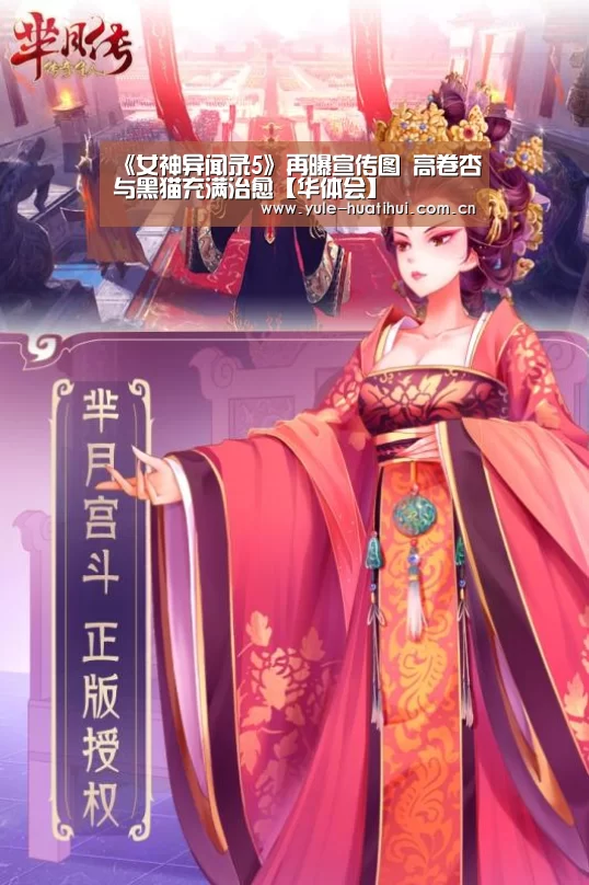华体会app