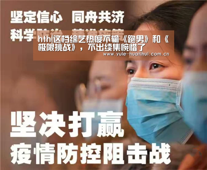 华体会官网